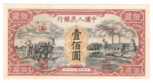 Chiny, Peoples Bank of China, 100 Yuan 1948 - ekstremalnie rzadki w tak dobrym stanie