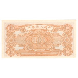 China, Peoples Bank of China, 100 Yuan 1948 - extremely rare in such good condition