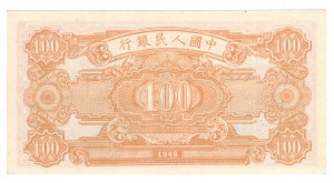 Chiny, Peoples Bank of China, 100 Yuan 1948 - ekstremalnie rzadki w tak dobrym stanie