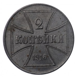 Ober Ost , 2 kopiejki 1916 J Hamburg