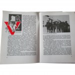 Zarys Historii Wojennej 1 Pułk Grenadierów Warszawy- Ex Libris Sztab Generalny