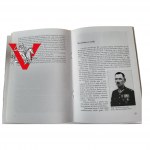 Outline of Military History 5th Horse Artillery Squadron - dedication from the editors