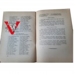 Outline of the War History of the 13th Vilnius Lancers Regiment 1929 edition.