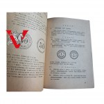 Catalog of Replacement Coins of Prisoner of War Camps 1914-1918 - Sikorski