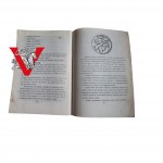 Old Arms and Colours - an article about the forgotten badge of the 2nd Regiment - WHAT'S NEW.