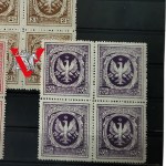 POLISH LEGIONS - Lot of 16 fundraising brick stamps 1916