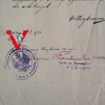 33 Infantry Regiment Lomza 1921 certificate of a private
