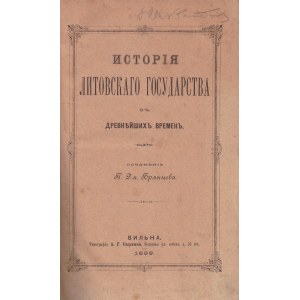 P. Briantsev's History of Lithuania, 1889