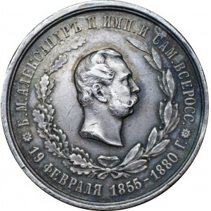 ROSJA - Aleksander II - srebrny medal za zasługi w nawigacji i budowie okrętów 1880