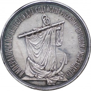 ROSJA - Aleksander II - srebrny medal za zasługi w nawigacji i budowie okrętów 1880