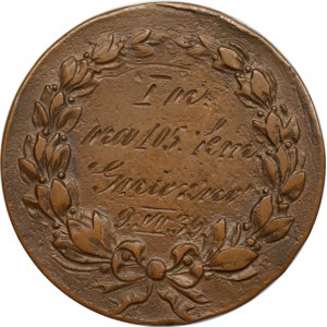  Medal za zajęcie I miejsca w kolarstwie - 9 VII 39