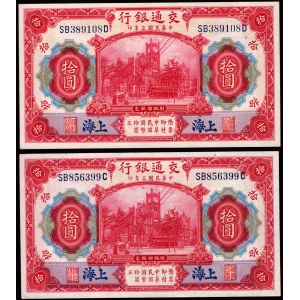 CHINY - Shanghai - 10 yuan 1914 