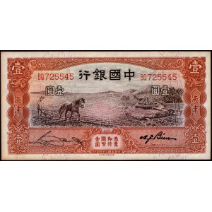 CHINY - 1 yuan 1935 - Tientsin
