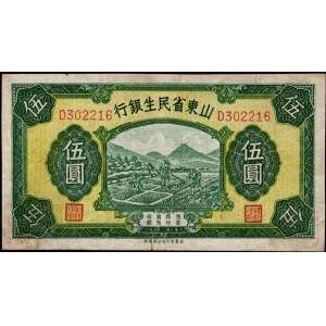 CHINY - 5 yuan 1940 -