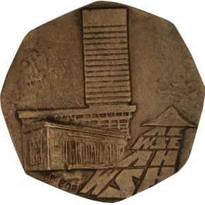 Stasiński Medal - Akademia Ekonomiczna w Poznaniu 1926-1976 - 50 Lat w Służbie Narodu i Nauki - OPUS 805 (II odmiana)