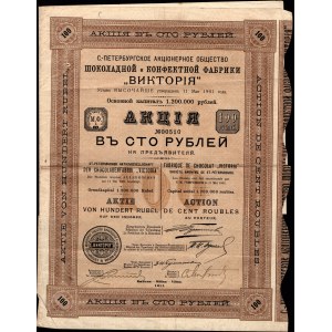 Fabryka Czekolady Wktoria w Wilnie - 100 rubli 1911