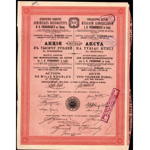 Towarzystwo Akcyjne Wyrobów Bawełnianych J. K. POZNAŃSKIEGO w Łodzi - 1000 rubli 1910
