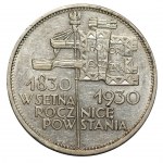 II RP, 5 złotych 1930 Sztandar - NIEOPISANY