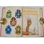 PŁOMYK. Tygodnik Ilustrowany dla dzieci i młodzieży 1930 (16 numerów)