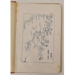 W[róblewski] K. - Nad Prądnikiem. Guide to Ojcow and its surroundings. Illustrated edition. Warsaw 1900.