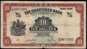 Hong Kong. 10 Dollars 1962