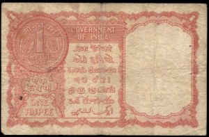 India. 1 Rupee 1957 Gulf