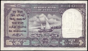 India. 10 Rupees 1962