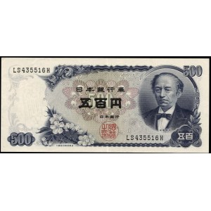 Japan. 500 Yen 1969