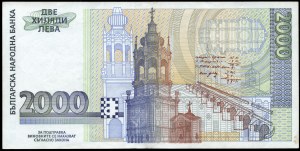 Bulgaria. 2000 Leva 1996