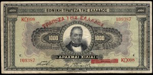 Greece. 1000 Drachmai 1926