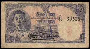 Thailand. 1 Baht 1945