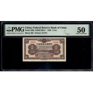 China. 1 Fen 1938