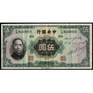 China. 5 Yuan 1936 Contemporary Notation