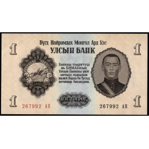 Mongolia. 1 Tögrög 1955