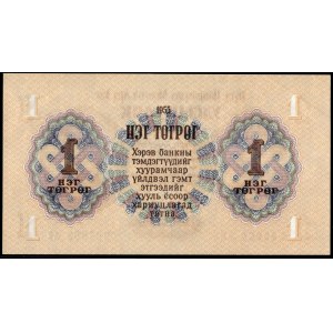 Mongolia. 1 Tögrög 1955