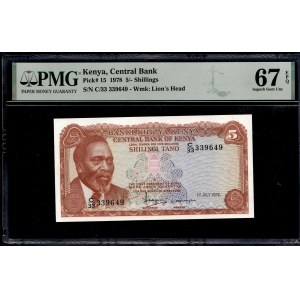 Kenya. 5 Shillings 1978