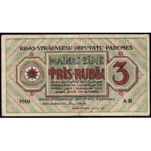 Latvia. 3 Rubli 1919