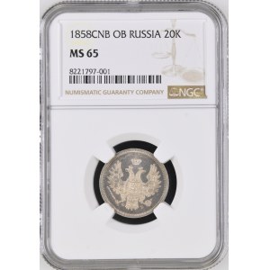 Russia. 20 Kopeks 1858 CNB OB Silver