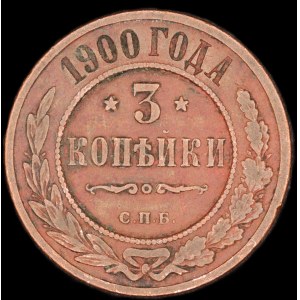 Russia. 3 Kopeks 1900 CNB