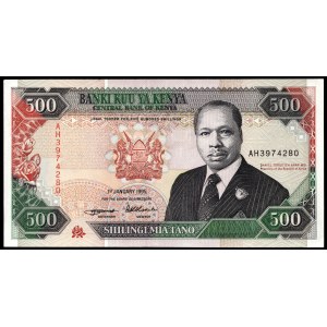 Kenya. 500 Shilingi 1995