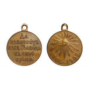 Russian Empire, Medal in commemoration of the Russo-Japanese War