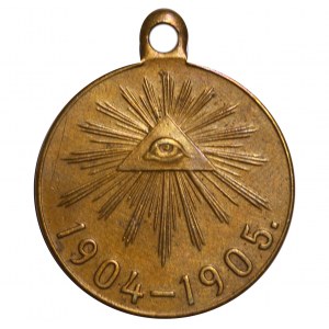 Russian Empire, Medal in commemoration of the Russo-Japanese War