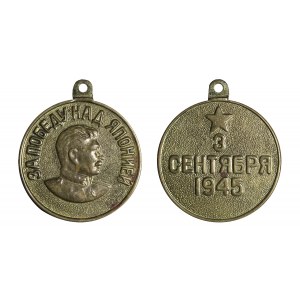 Soviet Union, Medal for the Victory over Japan
