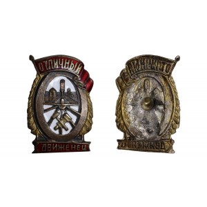Soviet Union, Badge, Excellent Railway Dispatcher Service worker