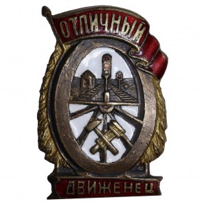 Soviet Union, Badge, Excellent Railway Dispatcher Service worker