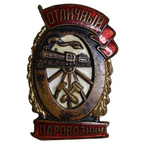 Soviet Union, Badge, Soviet Excellent Railway Engineer