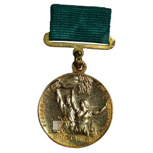 Soviet Union, Badge The All-Union Agricultural Exhibition