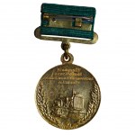 Soviet Union, Badge The All-Union Agricultural Exhibition