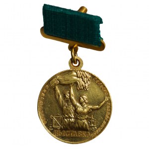 Soviet Union, Medal Medal The All-Union Agricultural Exhibition