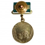 Soviet Union, Medal Medal The All-Union Agricultural Exhibition
